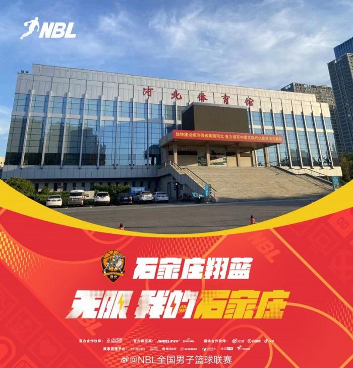 制定篮球交流计划以促进个人技能发展的方法_2
